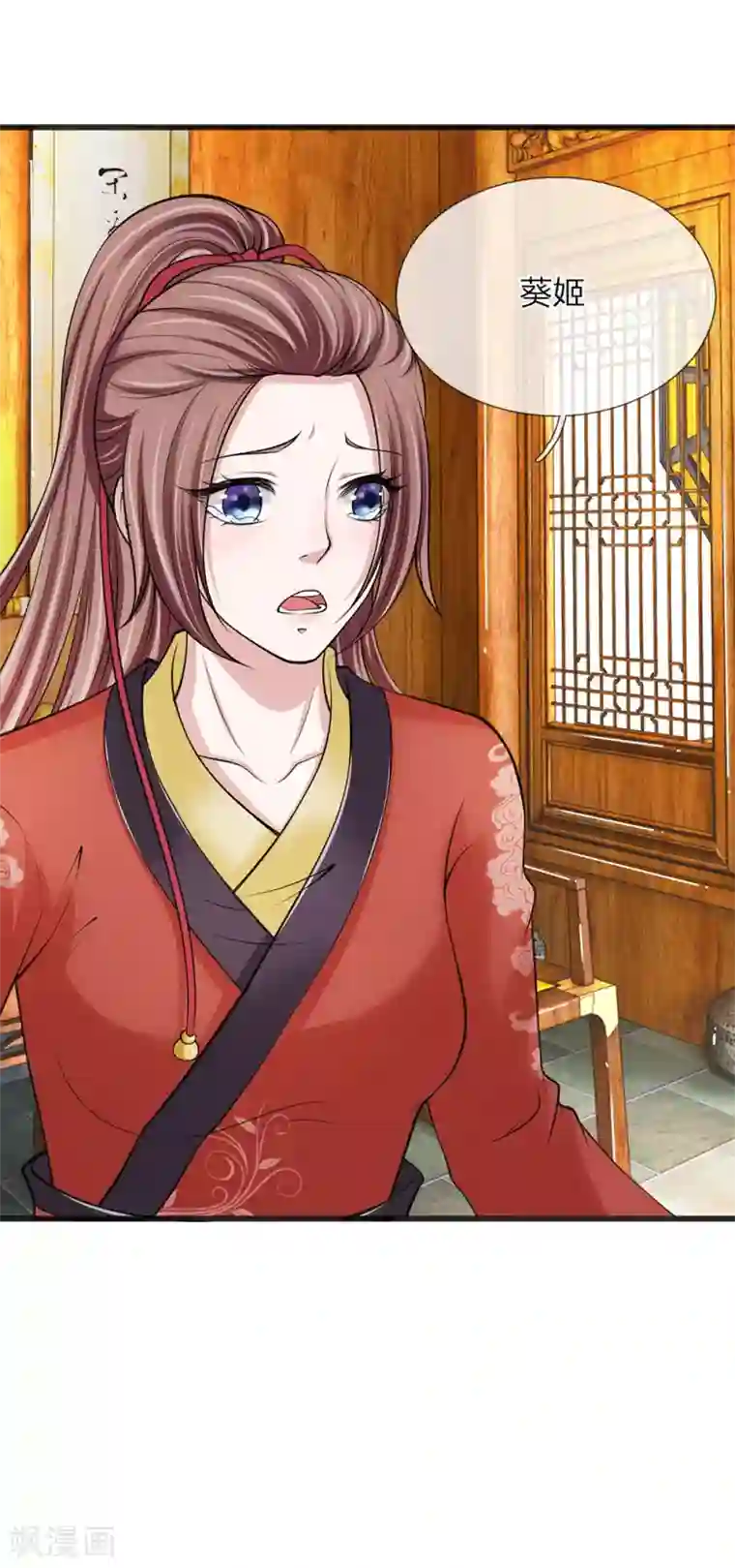 我穿越成了恶毒皇后第87话 寸步不离