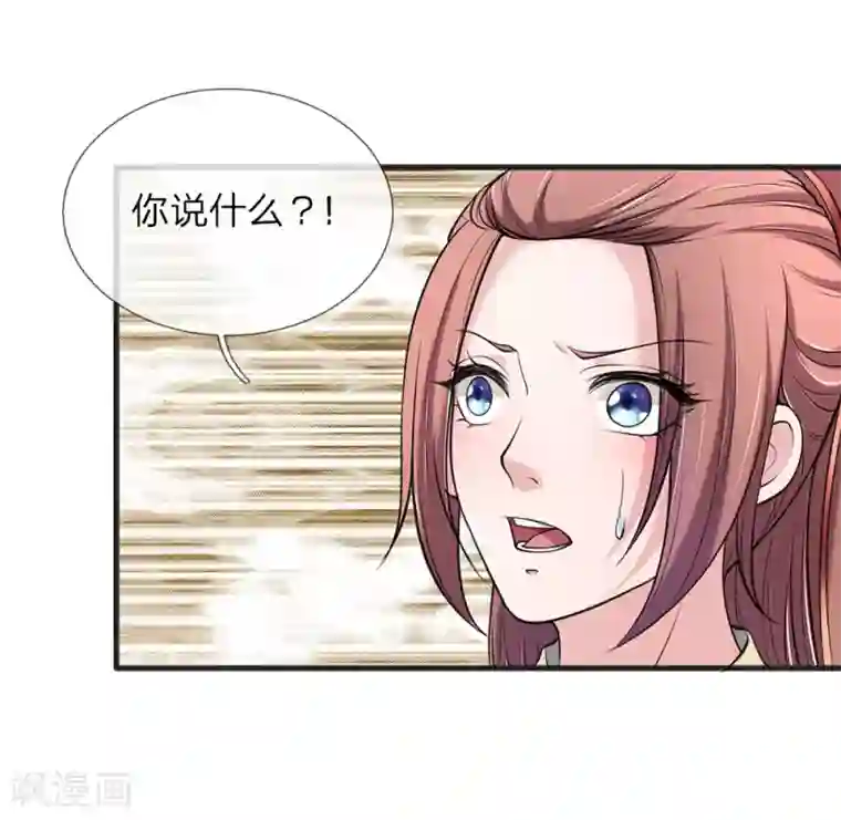 我穿越成了恶毒皇后第88话 帮我一个忙