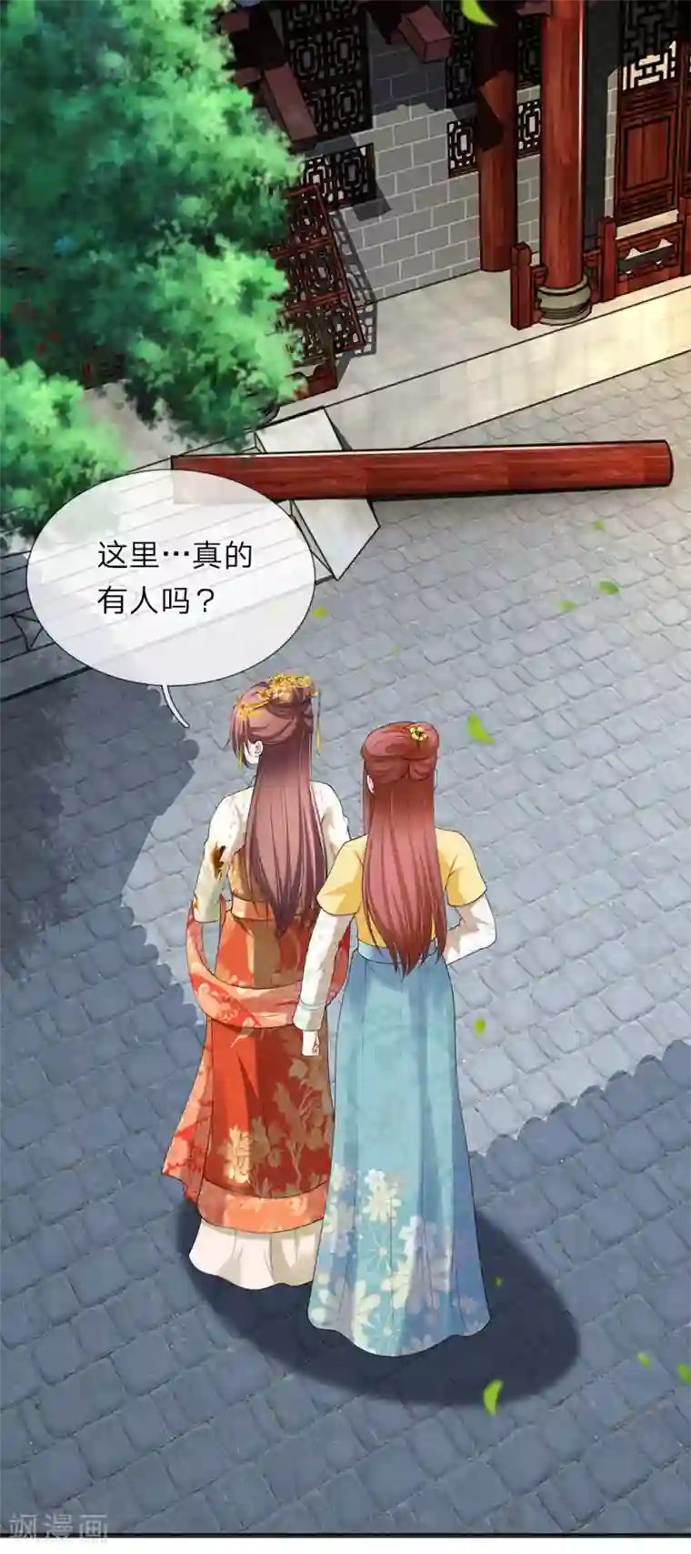 我穿越成了恶毒皇后第88话 帮我一个忙