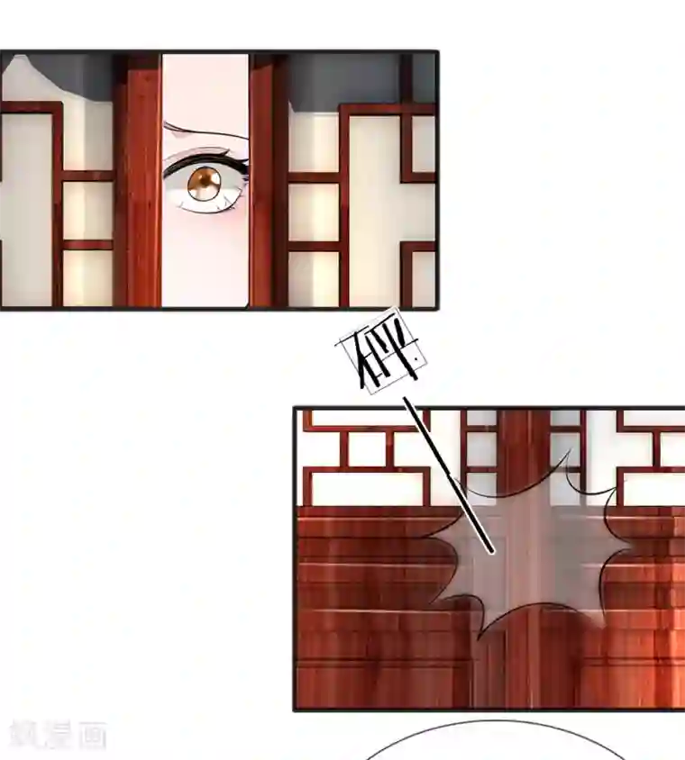 我穿越成了恶毒皇后第88话 帮我一个忙