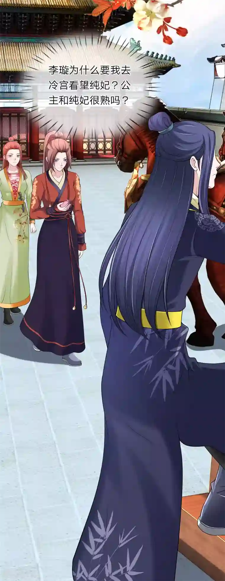 我穿越成了恶毒皇后第88话 帮我一个忙