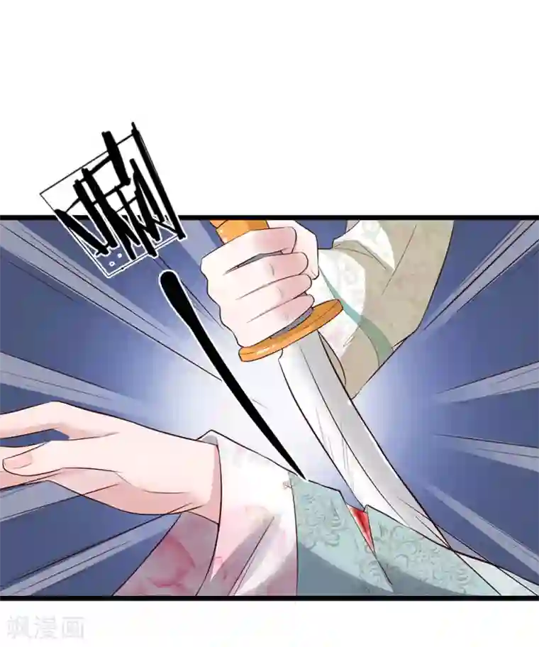 我穿越成了恶毒皇后第89话 纯妃娘娘