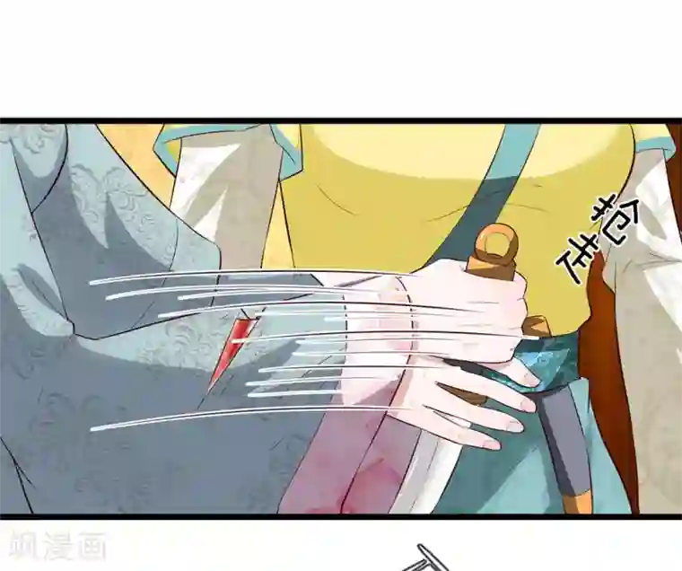 我穿越成了恶毒皇后第89话 纯妃娘娘