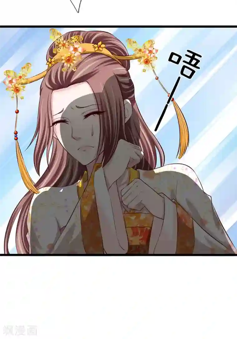 我穿越成了恶毒皇后第89话 纯妃娘娘