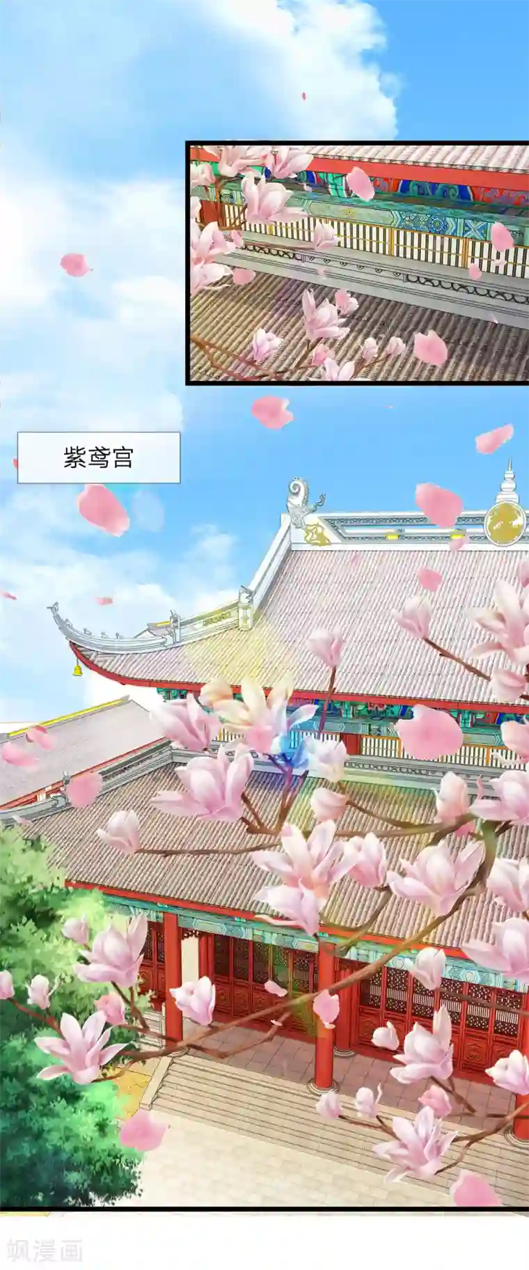 我穿越成了恶毒皇后第90话 禁足一月