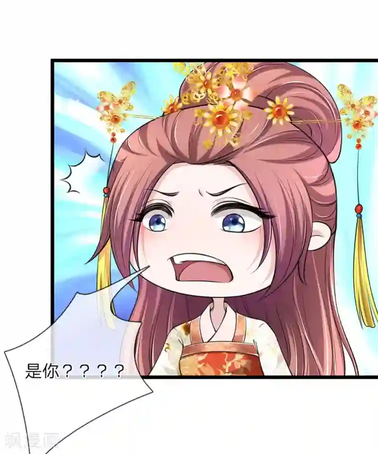 我穿越成了恶毒皇后第91话 有刺客