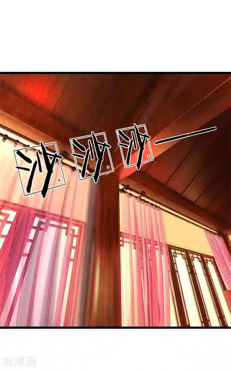 我穿越成了恶毒皇后第91话 有刺客