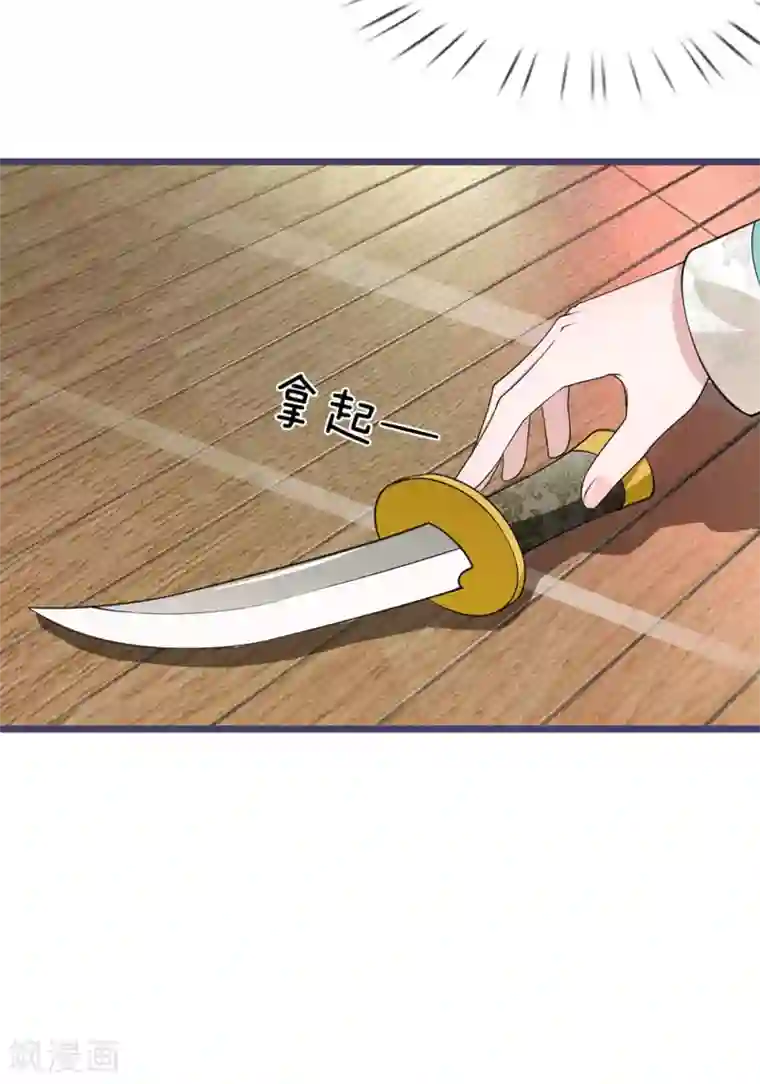 我穿越成了恶毒皇后第92话 故意放水