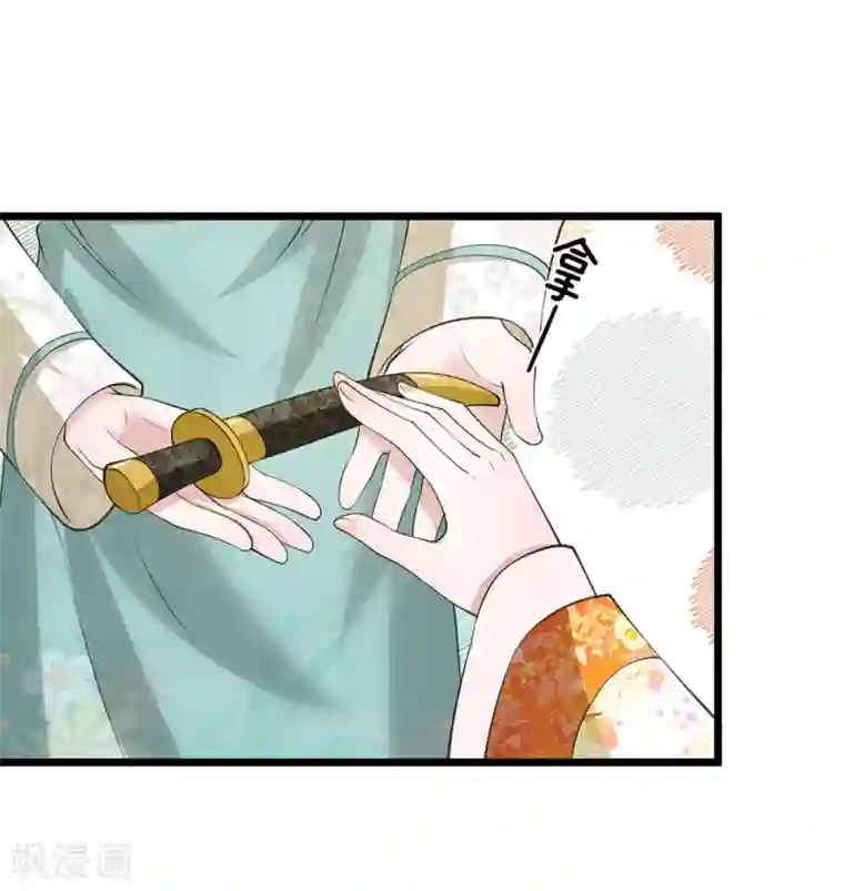 我穿越成了恶毒皇后第92话 故意放水