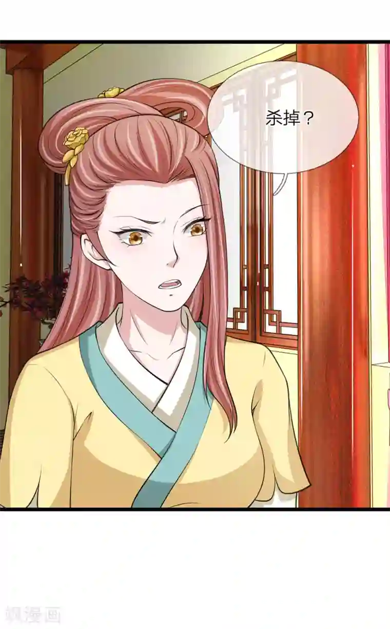 我穿越成了恶毒皇后第92话 故意放水