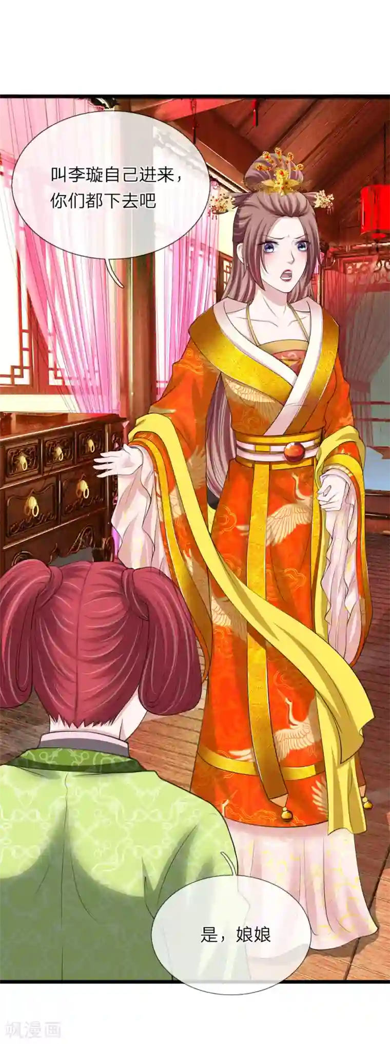 我穿越成了恶毒皇后第93话 堪比整容