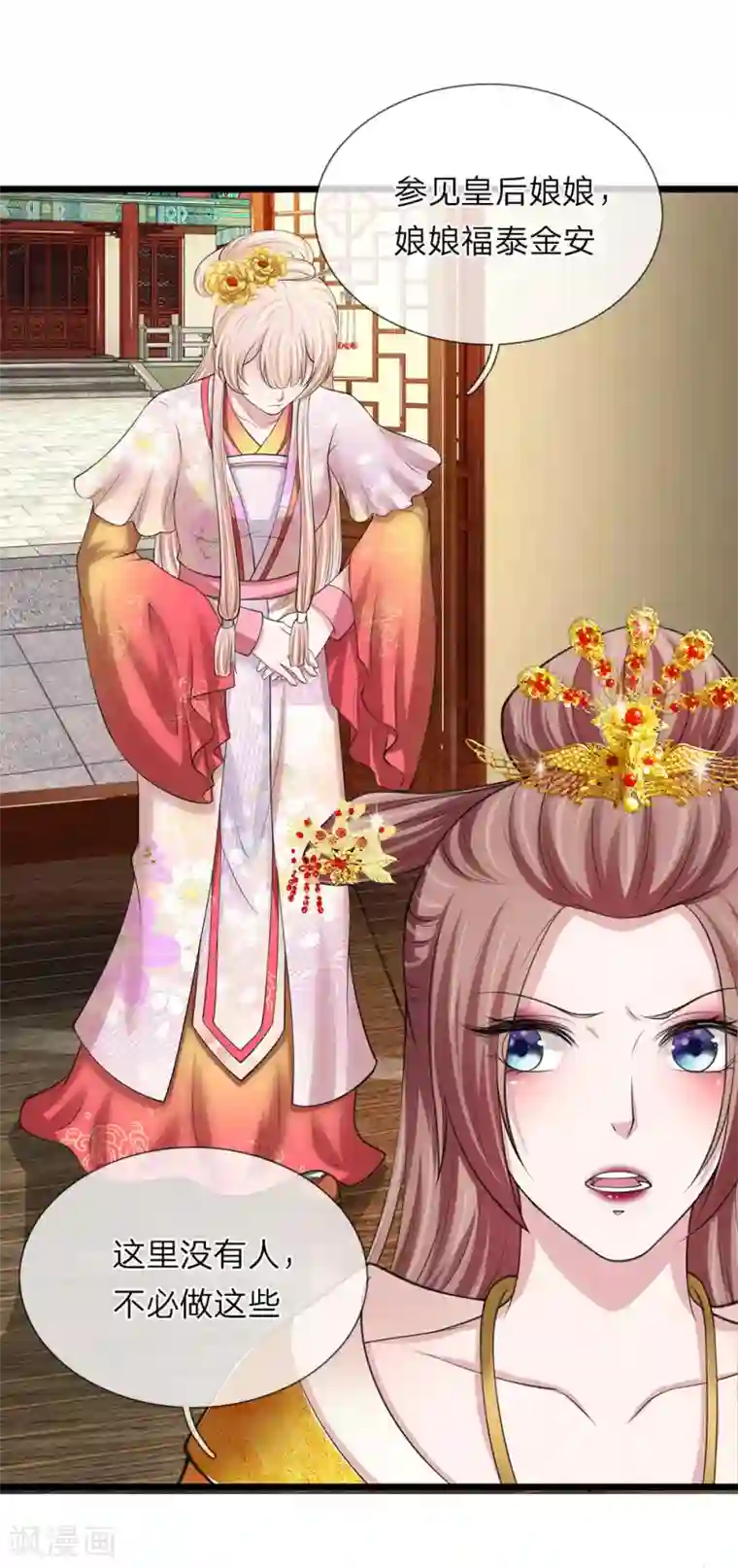 我穿越成了恶毒皇后第93话 堪比整容