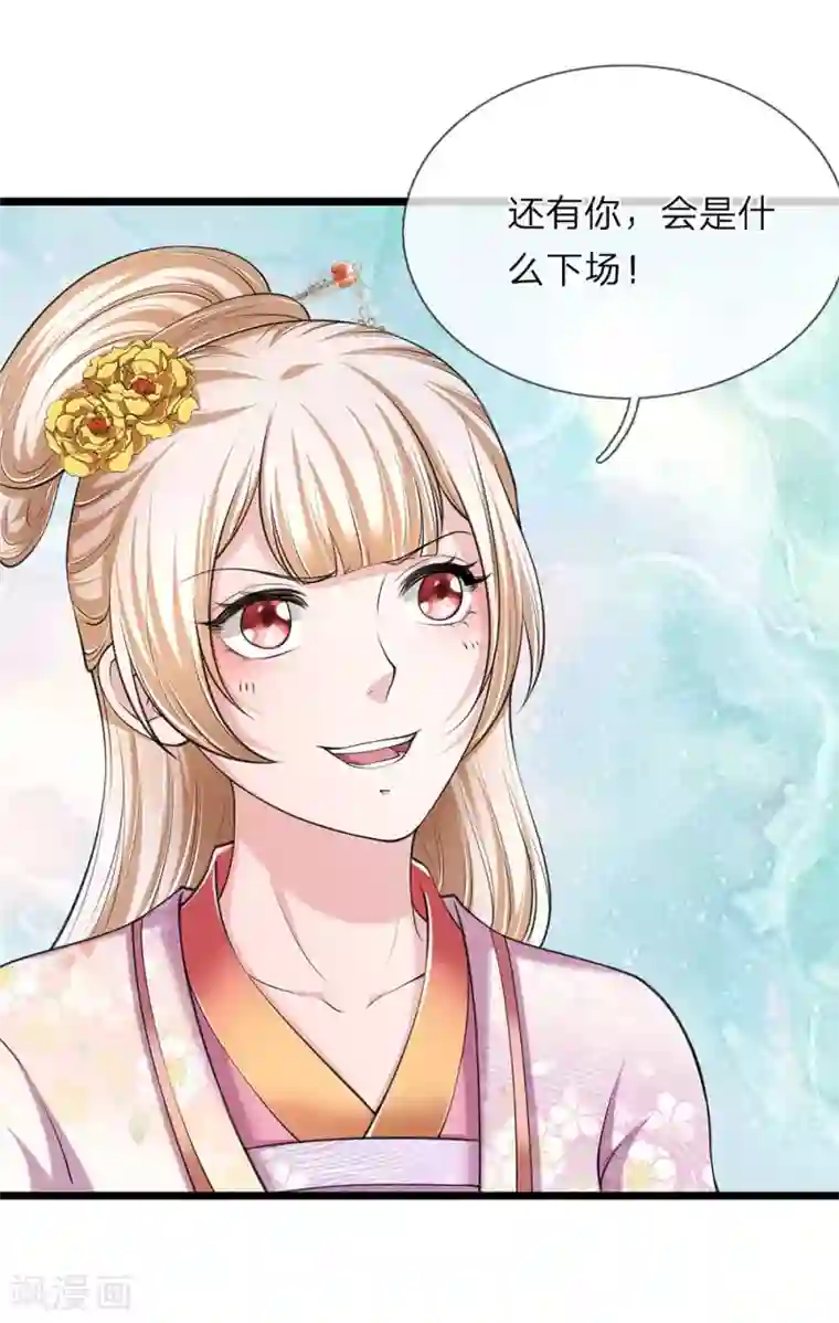 我穿越成了恶毒皇后第94话 叫爸爸