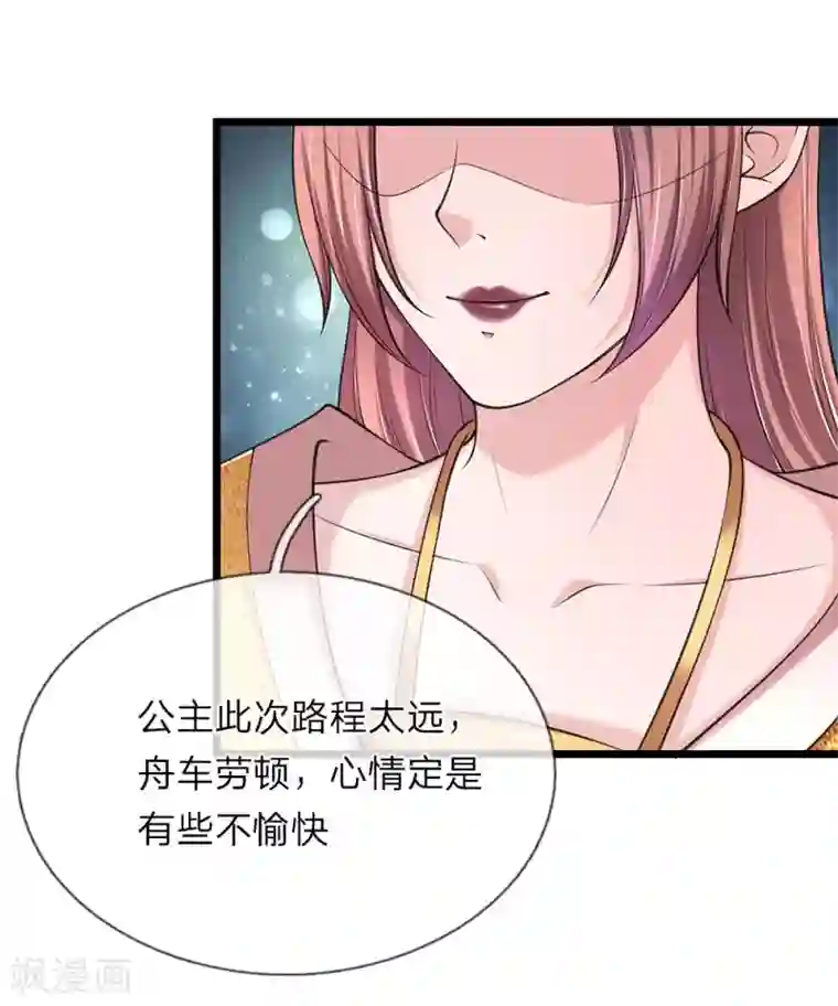 我穿越成了恶毒皇后第94话 叫爸爸