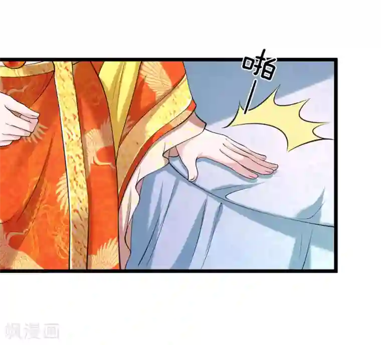 我穿越成了恶毒皇后第94话 叫爸爸