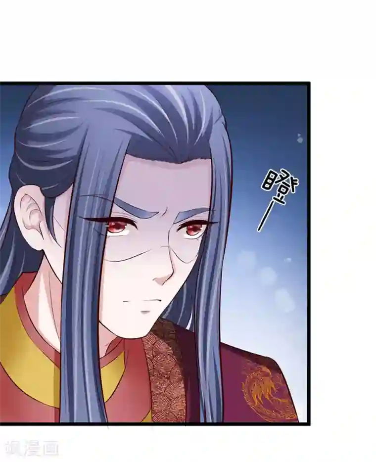 我穿越成了恶毒皇后第95话 不能重罚