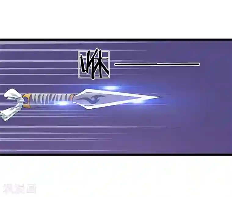 我穿越成了恶毒皇后第96话 大辽纹章