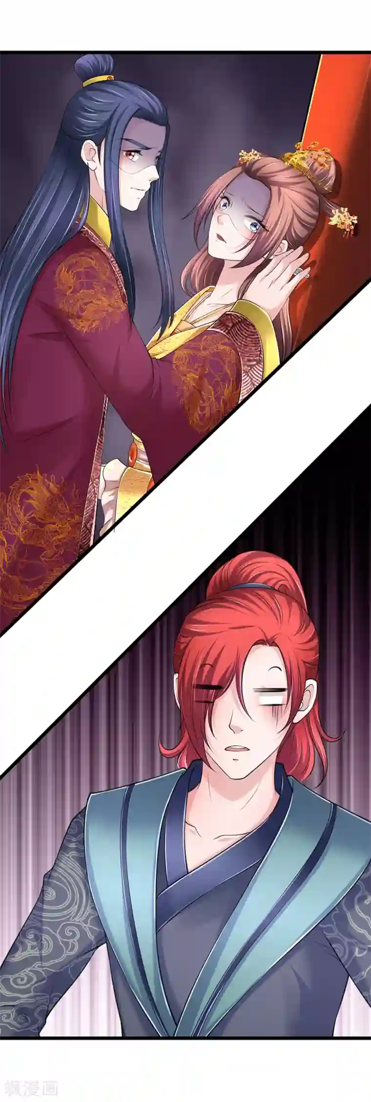 我穿越成了恶毒皇后第97话 为何帮我