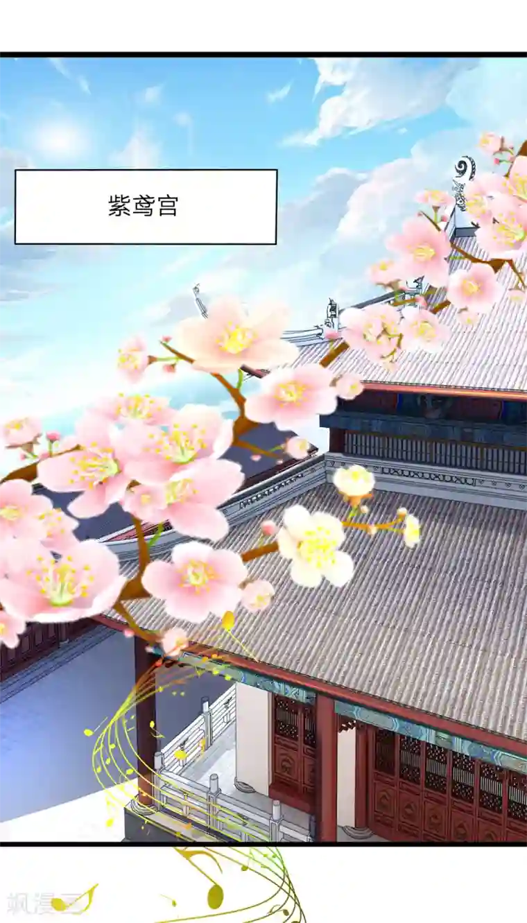 我穿越成了恶毒皇后第97话 为何帮我