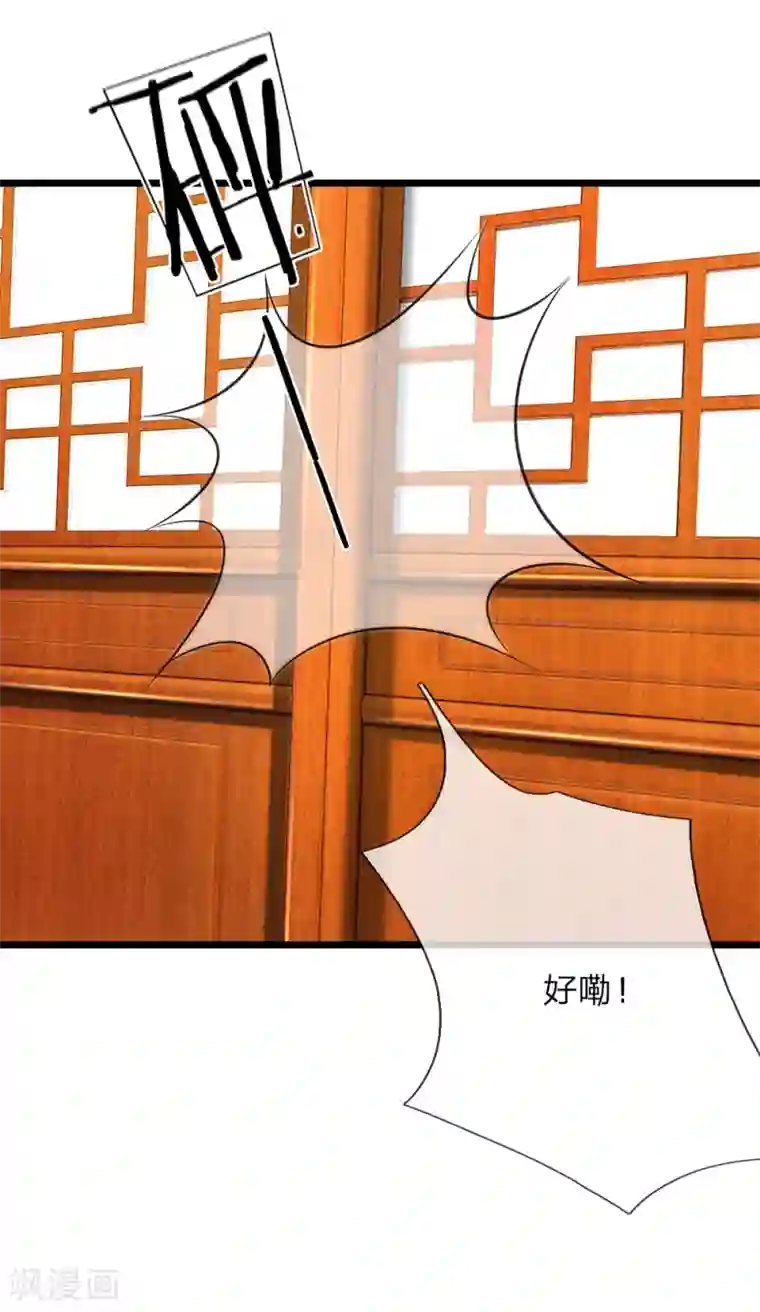 我穿越成了恶毒皇后第97话 为何帮我