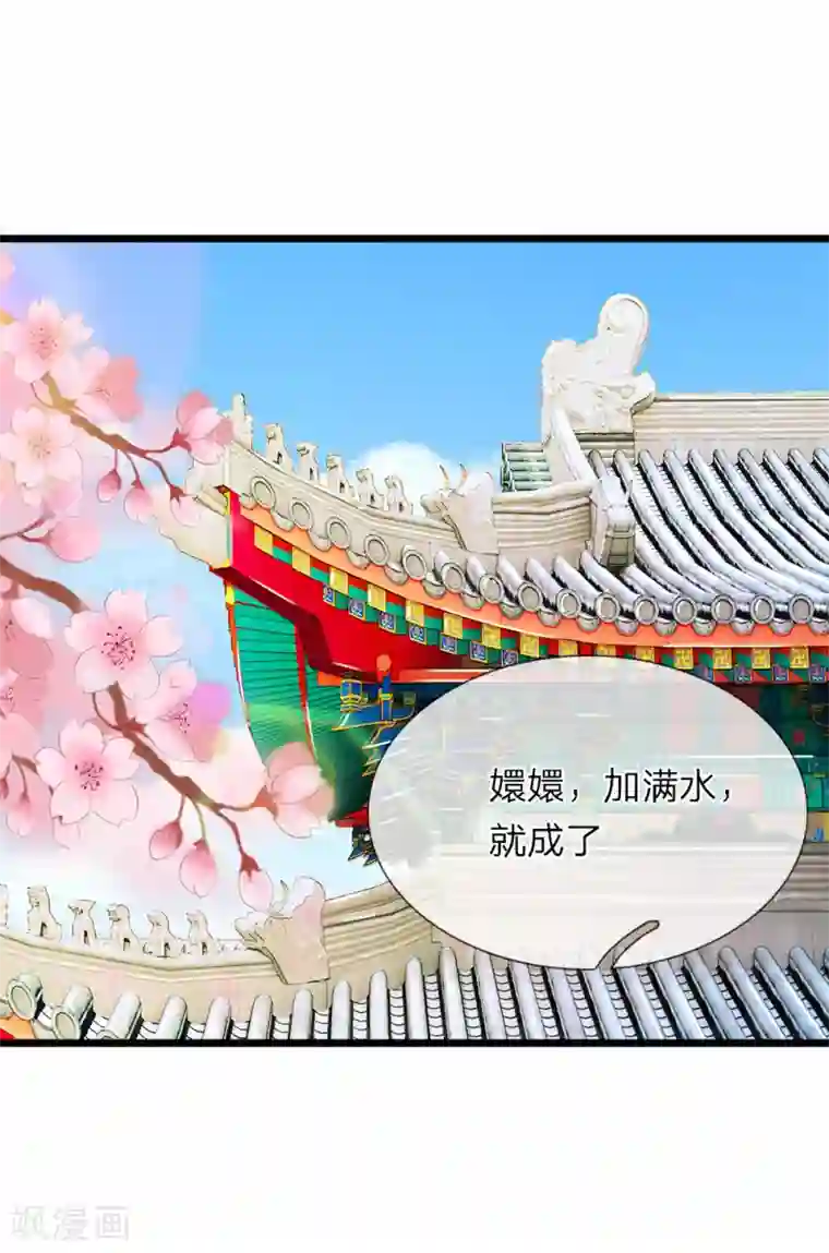 我穿越成了恶毒皇后第98话 胭脂水粉
