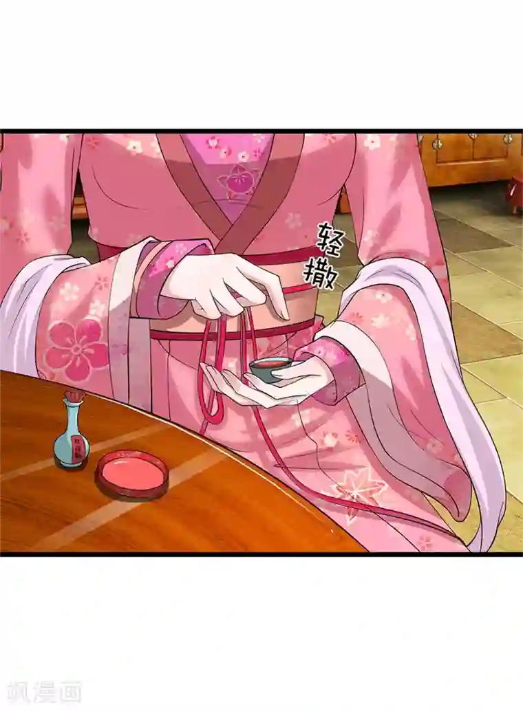 我穿越成了恶毒皇后第99话 不太对劲