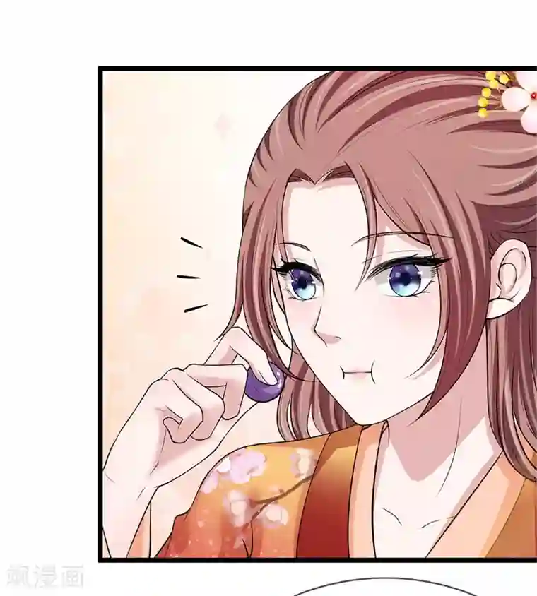 我穿越成了恶毒皇后第99话 不太对劲