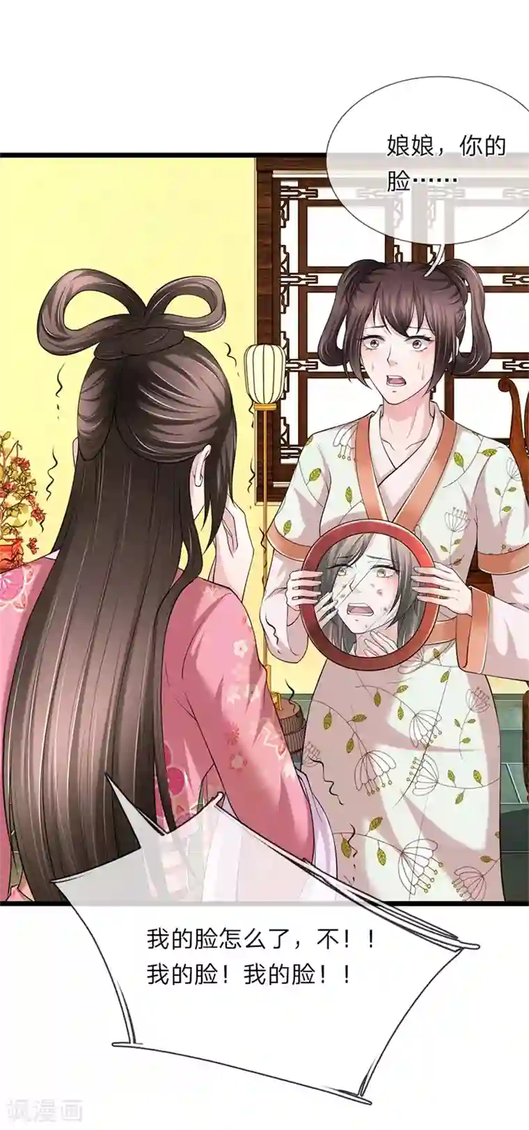 我穿越成了恶毒皇后第100话 来的正好