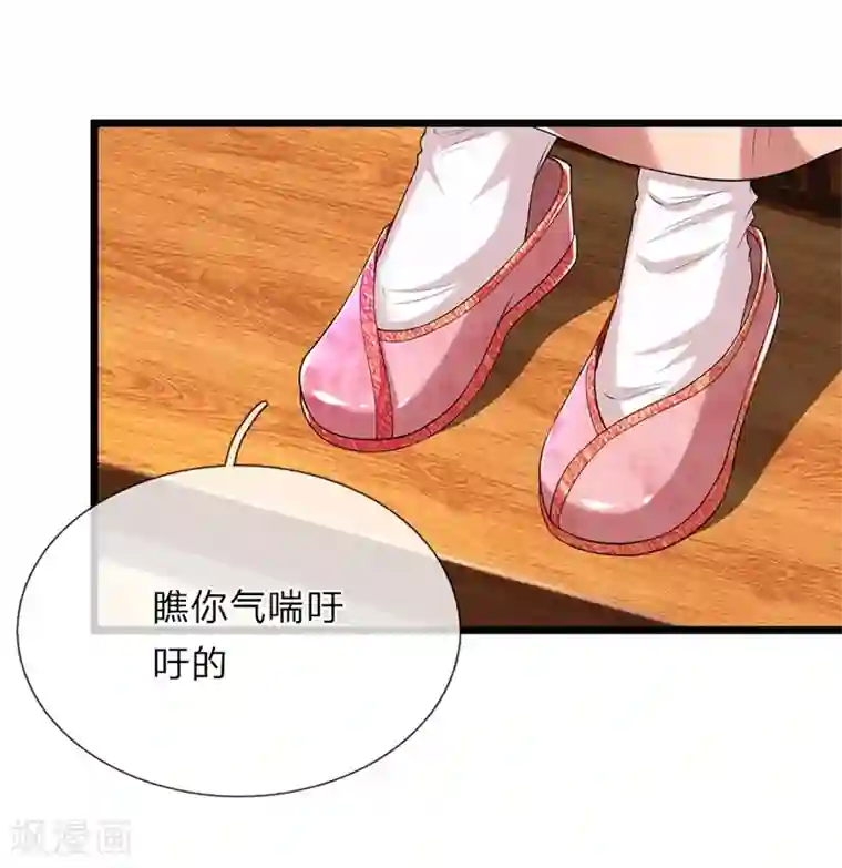 我穿越成了恶毒皇后第100话 来的正好