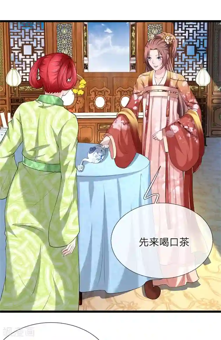 我穿越成了恶毒皇后第100话 来的正好