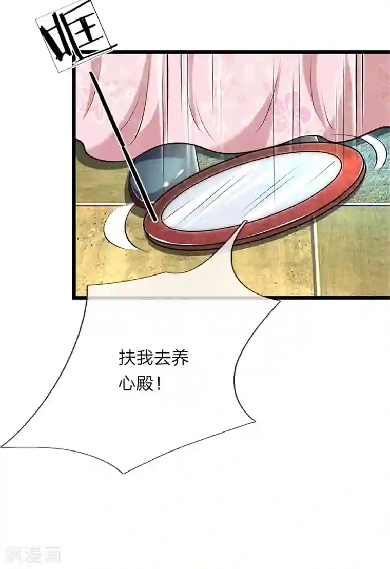 我穿越成了恶毒皇后第100话 来的正好