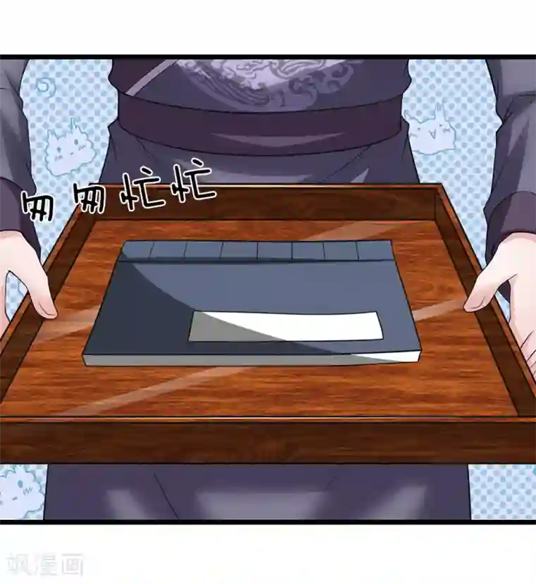 我穿越成了恶毒皇后第101话 帮你解决