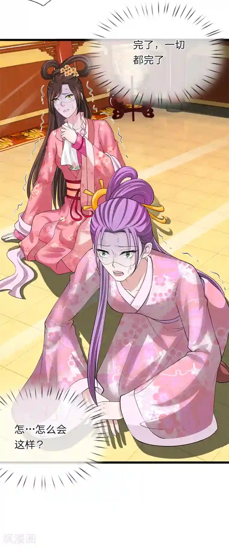 我穿越成了恶毒皇后第101话 帮你解决