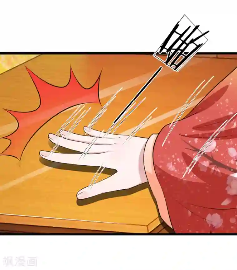 我穿越成了恶毒皇后第101话 帮你解决