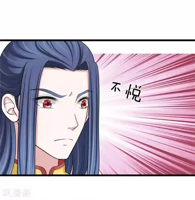 我穿越成了恶毒皇后第102话 辽王现身