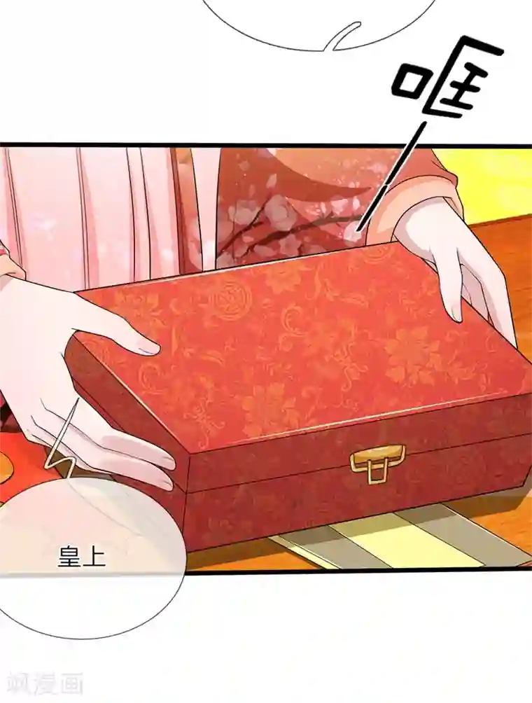 我穿越成了恶毒皇后第102话 辽王现身