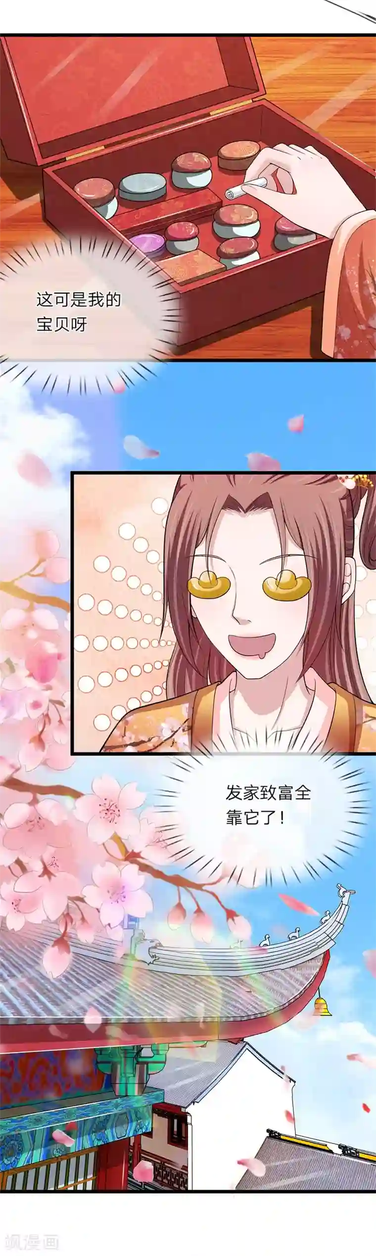 我穿越成了恶毒皇后第102话 辽王现身