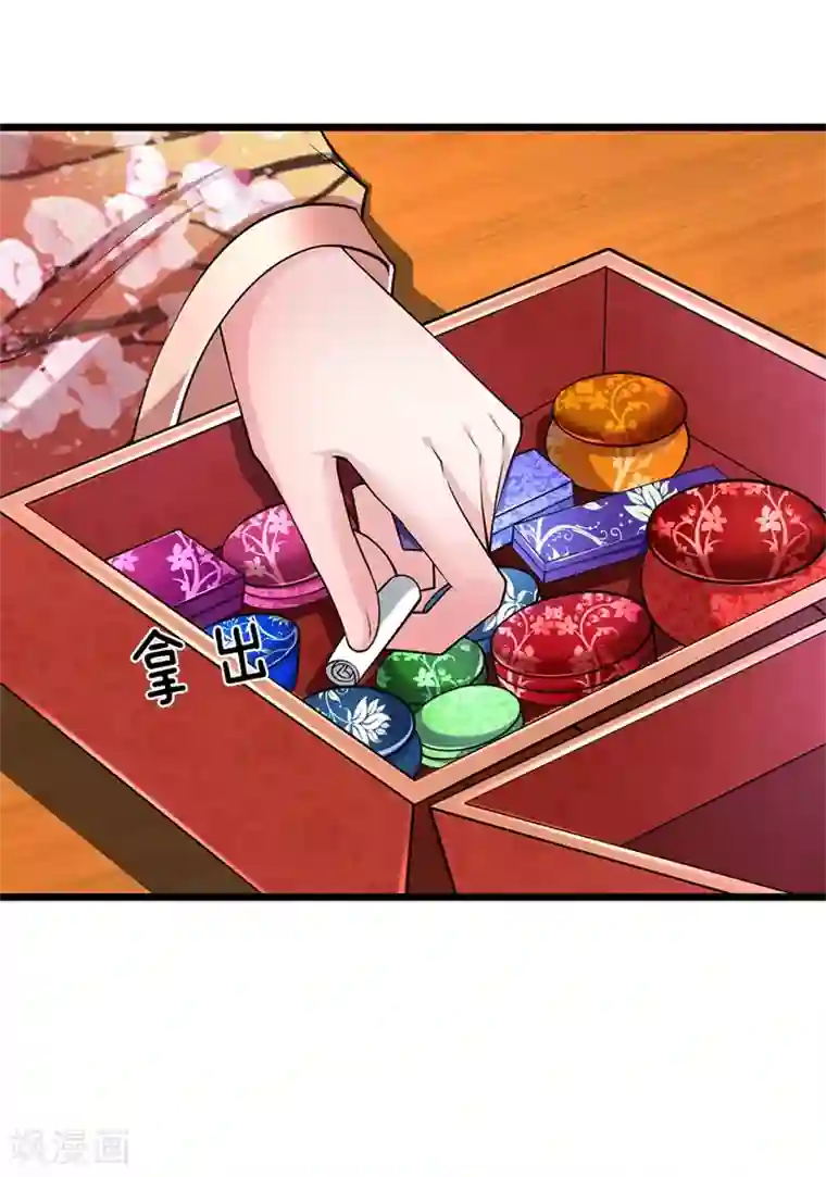 我穿越成了恶毒皇后第103话 辽王殿下