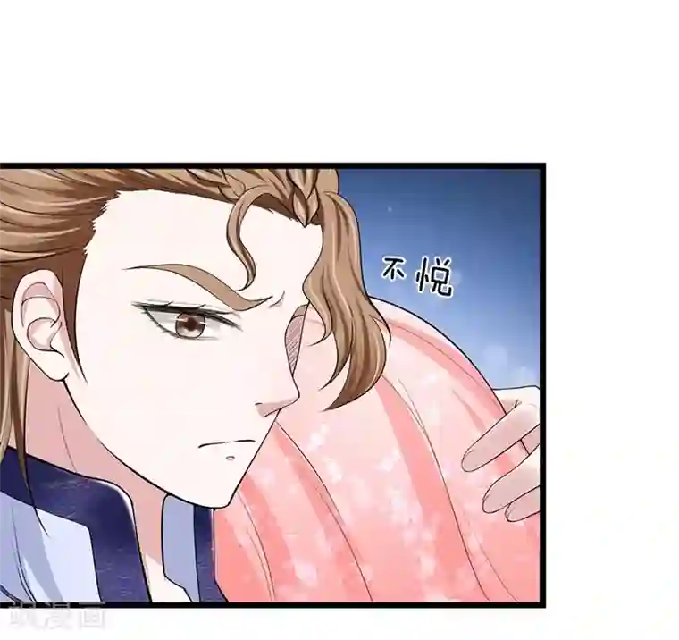 我穿越成了恶毒皇后第104话 算是惩罚