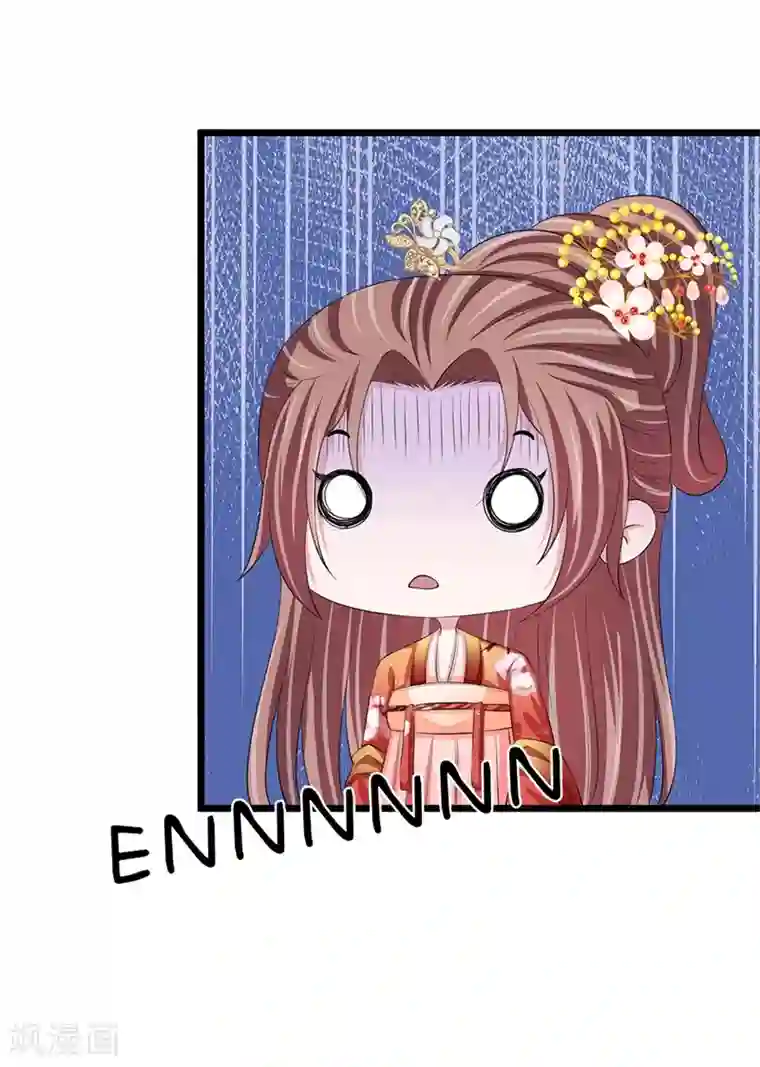 我穿越成了恶毒皇后第104话 算是惩罚