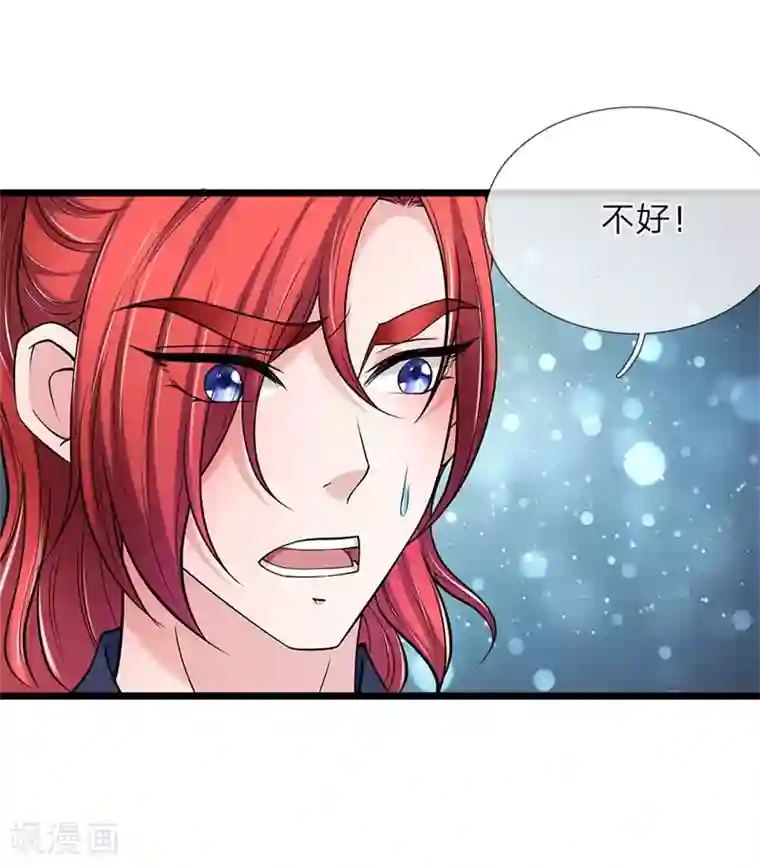 我穿越成了恶毒皇后第105话 甘愿受死