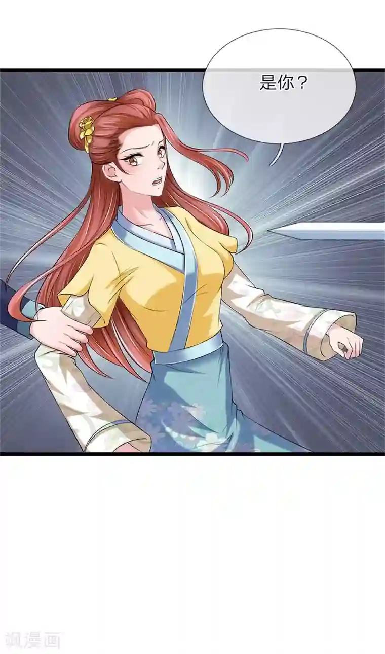 我穿越成了恶毒皇后第105话 甘愿受死