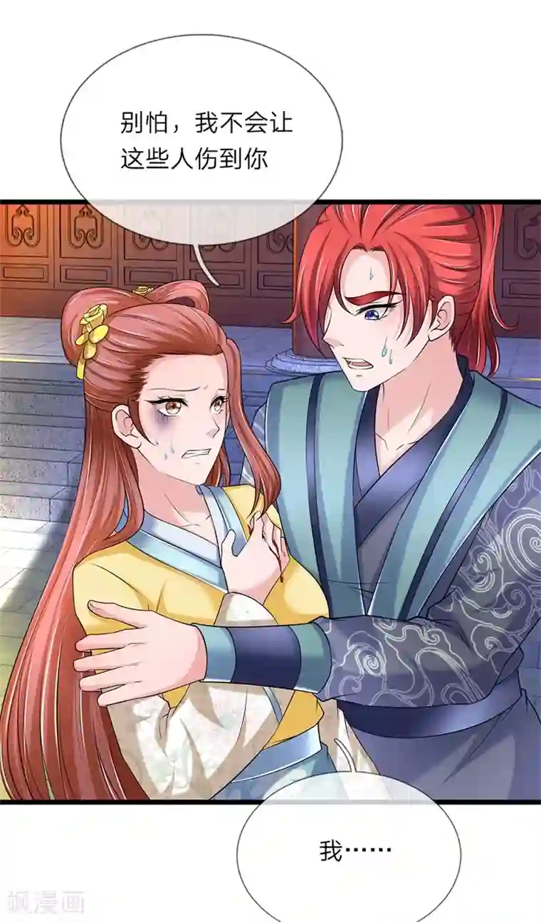 我穿越成了恶毒皇后第105话 甘愿受死