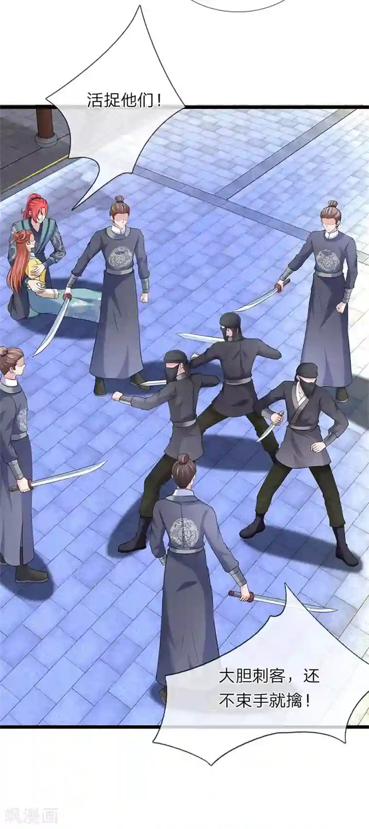 我穿越成了恶毒皇后第105话 甘愿受死