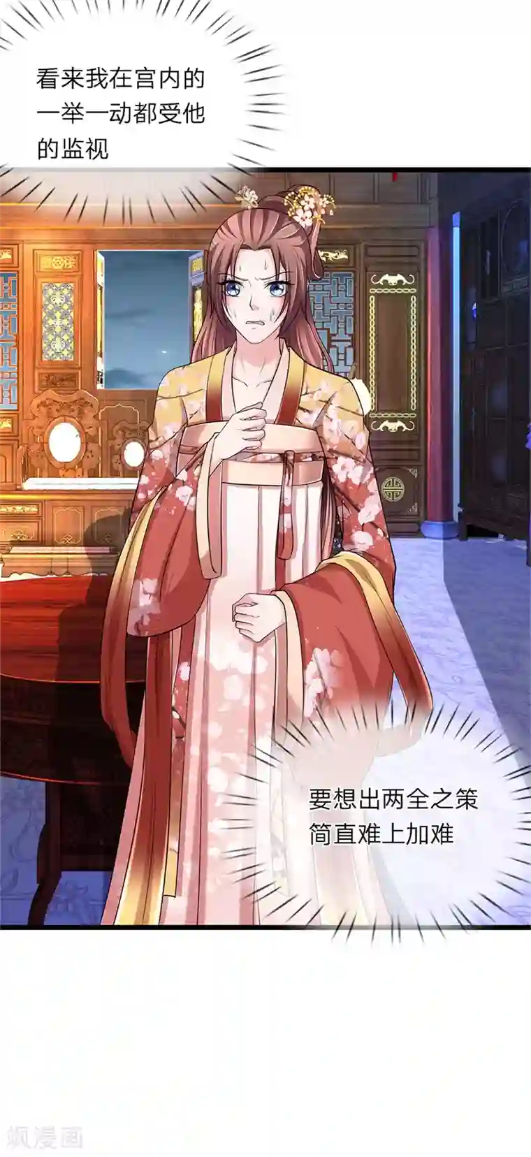 我穿越成了恶毒皇后第105话 甘愿受死