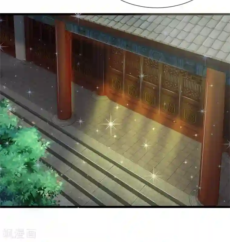 我穿越成了恶毒皇后第106话 一刻散