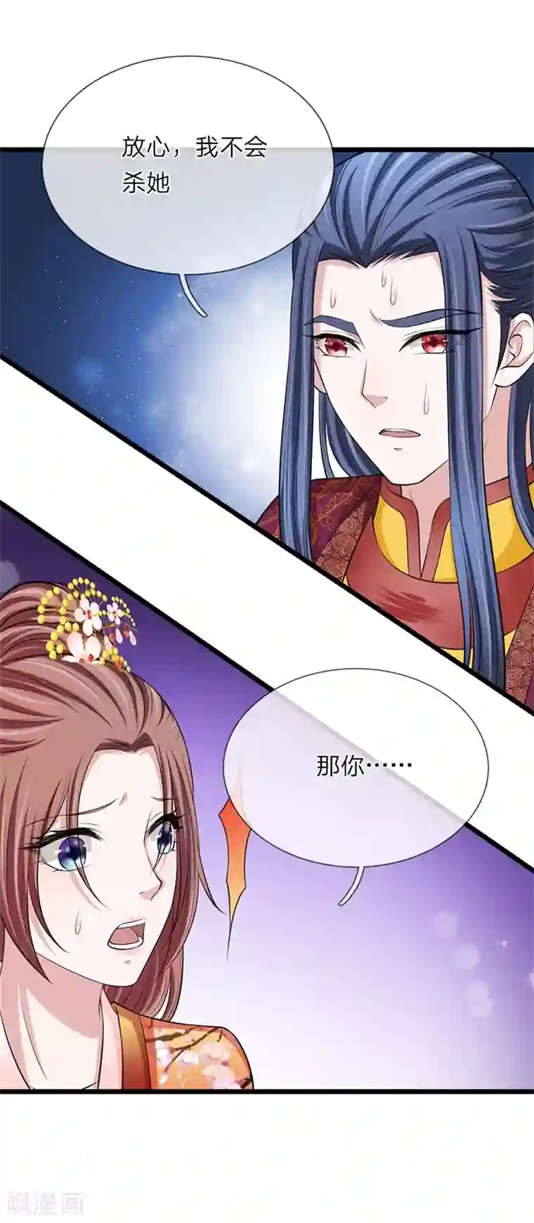 我穿越成了恶毒皇后第107话 来的正好