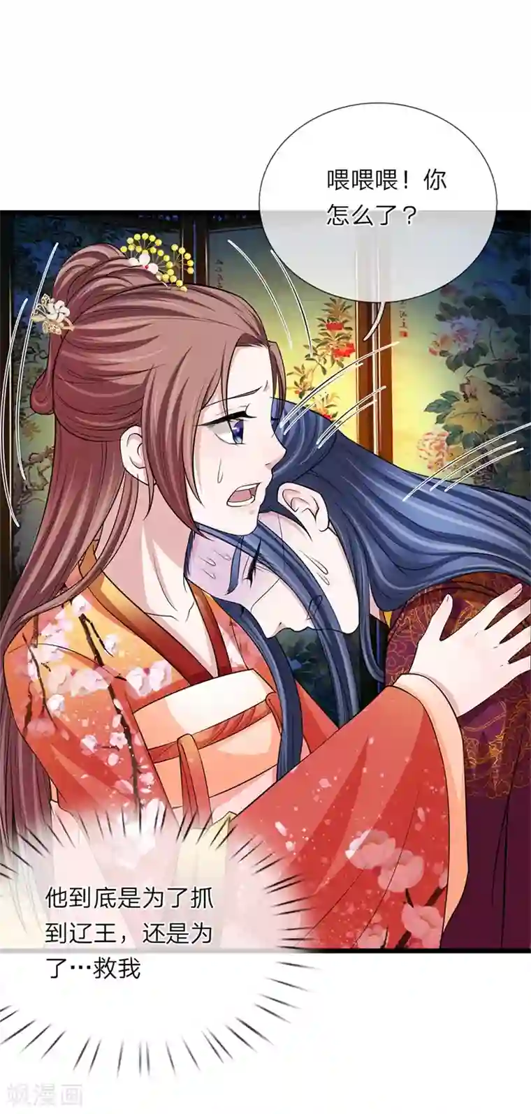 我穿越成了恶毒皇后第107话 来的正好