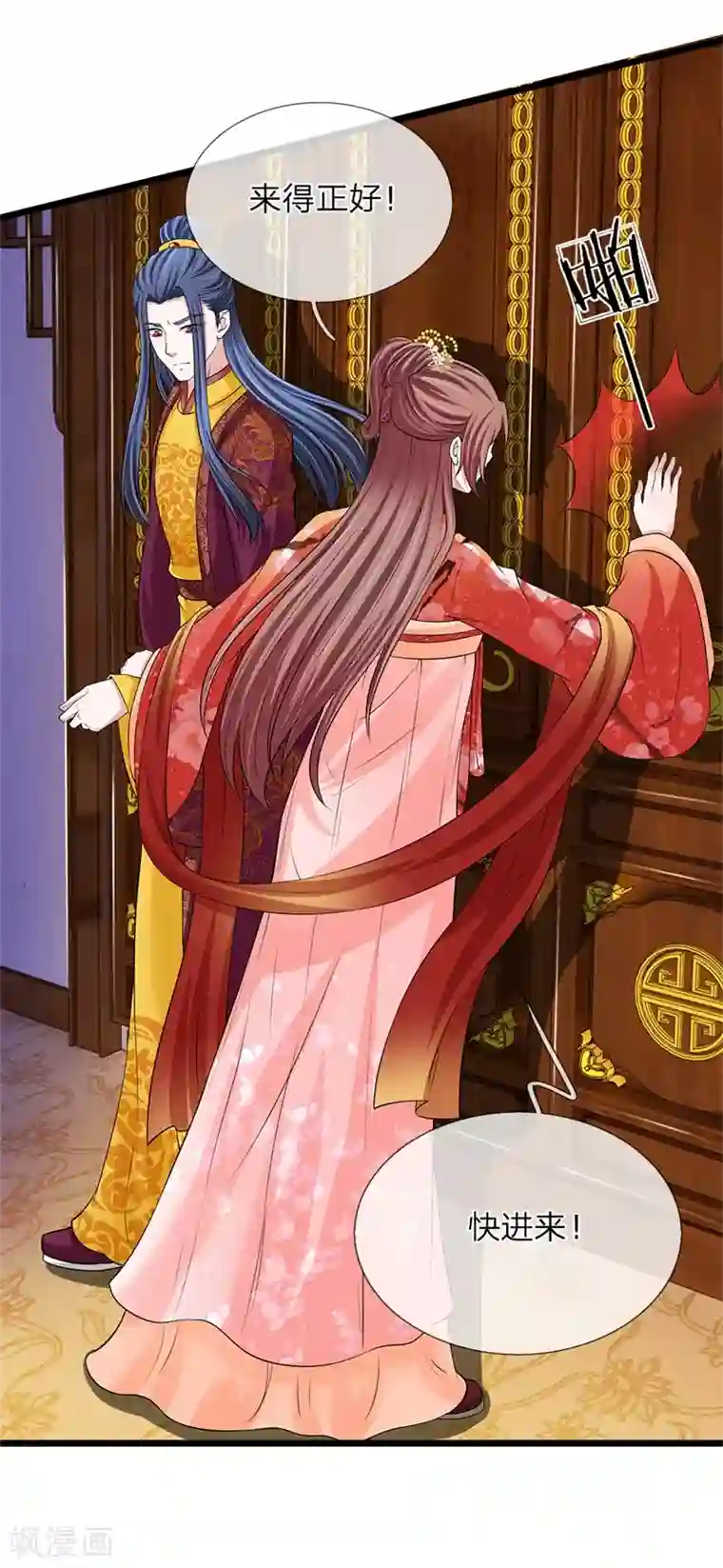 我穿越成了恶毒皇后第107话 来的正好