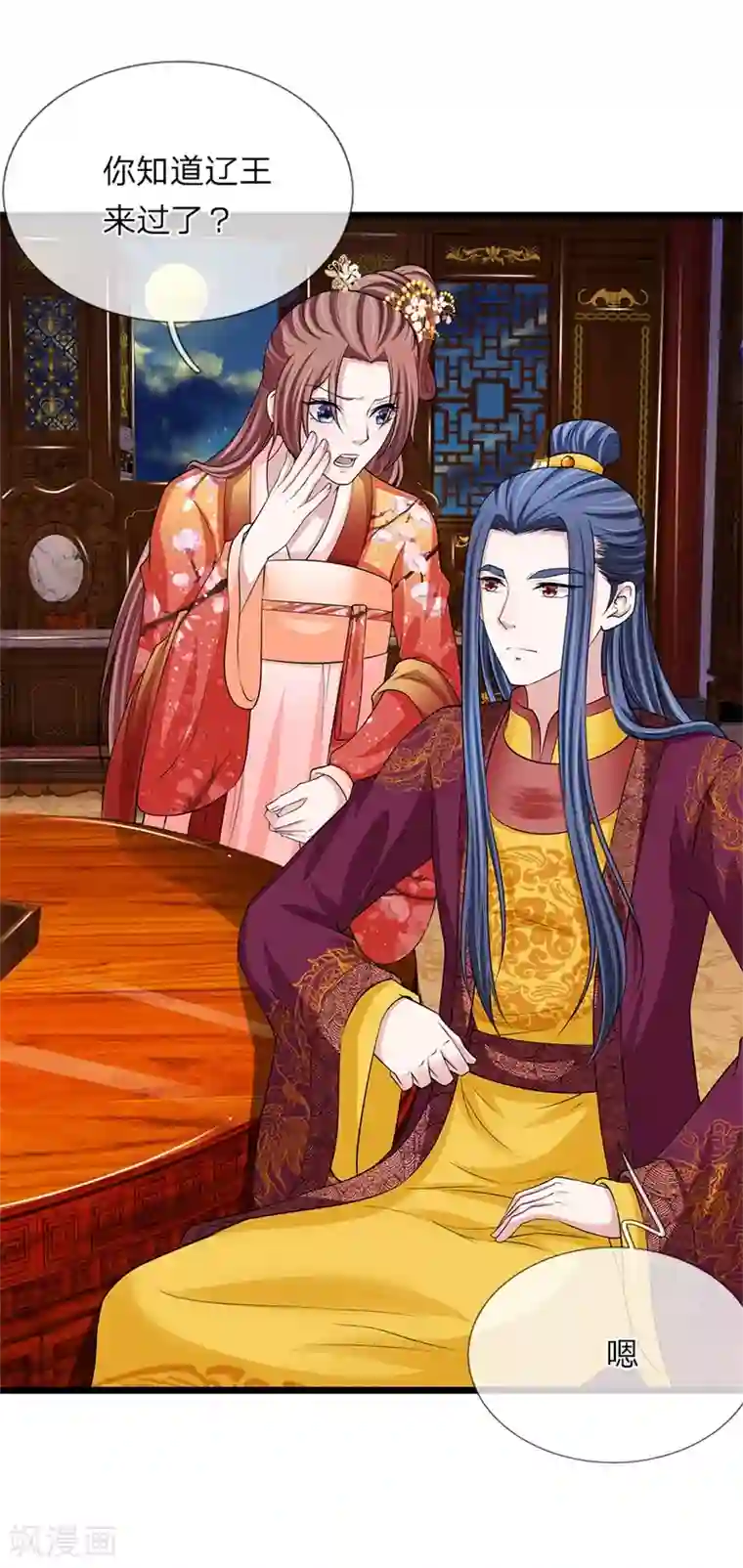 我穿越成了恶毒皇后第107话 来的正好